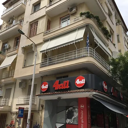 Artemis Perla Di Smeraldo * Thessaloniki