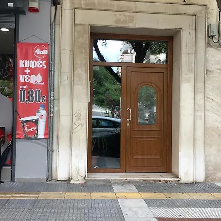 Artemis Perla Di Smeraldo